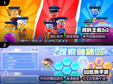 🔥2025必玩！超有趣三人游戏合集🎉截图3