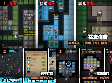 🔥2025躺平手游TOP榜💥截图2