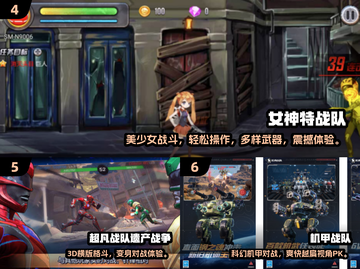 🔥特战队游戏TOP榜！2025必玩经典推荐💥🎮截图3