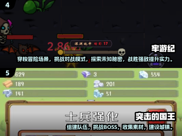 🔥2024必玩！超耐打的安卓单机RPG游戏合集🎮截图3