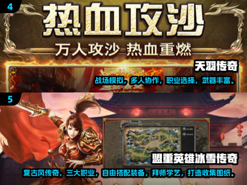 🔥2024必玩副本游戏大揭秘！🎮截图3