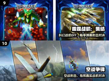 🔥Top10最硬核射击游戏震撼来袭！💥截图5