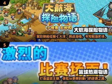 🔥2025开罗游戏汉化大全！🎮经典神作一键畅玩！截图3