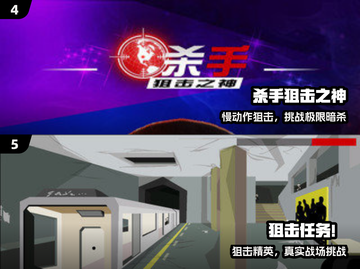 🔥2025狙击神作TOP榜🎯截图3