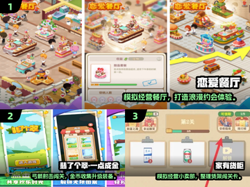 2024打发时间必备🎮超有趣游戏排行榜🔥截图2