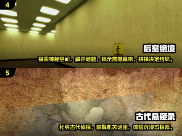 🔥2025最火爆双人联机解谜游戏推荐🎮截图3