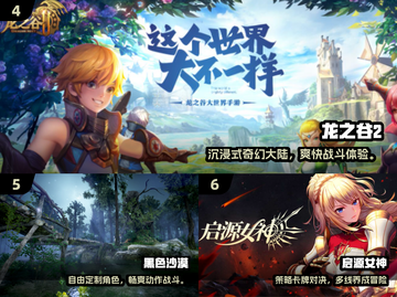 🔥2025韩国手游TOP10榜单出炉！🎮截图3