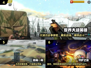 🎮2024免广告游戏TOP榜🔥超好玩推荐！截图3
