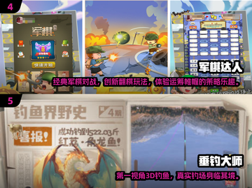 🔥养老院也能玩转手游！2025经典游戏排行榜🌟截图3