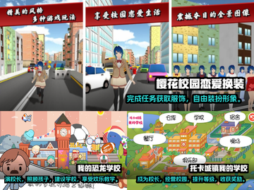 🔥2022超好玩的上大学游戏推荐🎮截图2