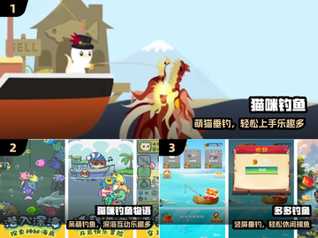 🎣2025最火小猫钓鱼游戏免费TOP榜！截图2