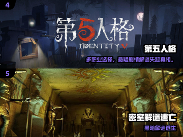 2024必玩鬼抓人游戏合集👻刺激到爆！截图4