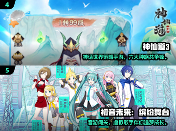 🔥2025必玩朝夕光年游戏榜单！🎮经典推荐不容错过💥截图3