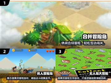 🔥2025冒险岛手游TOP榜！单机也能嗨翻天💥🎮截图2