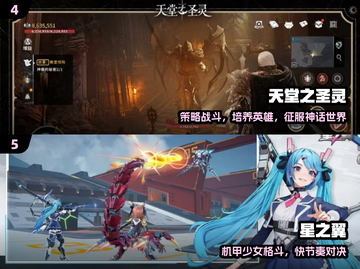 🔥2024硬核手游TOP榜💥截图3