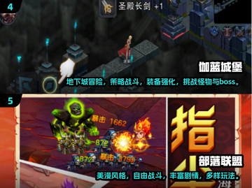 🔥2025必玩！最像WoW的手游大盘点🔥截图3