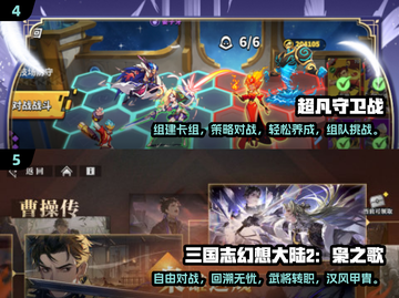 🔥2025热门网游排行榜🌟玩家最多的游戏等你来战！截图3