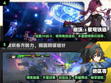 2024必玩🔥大内存手游推荐🎉截图3