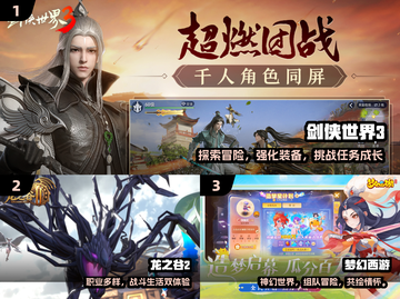 🔥2025最稳搬砖手游TOP榜💰截图2