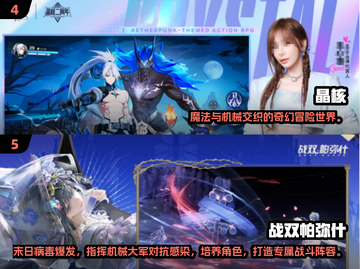 🔥2025最火冒险手游排行榜出炉！🎮截图3