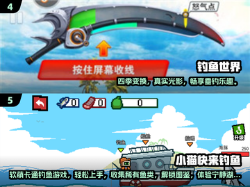 🎣2025超好玩免费钓鱼游戏大合集！截图3