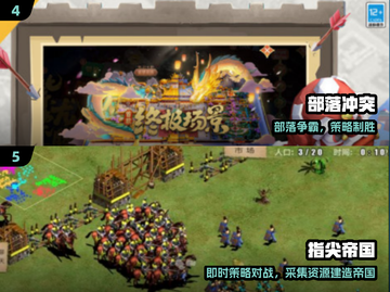 🔥2025必玩！砍树挖矿造兵神作💥截图3