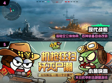 🔥2025最火射击游戏榜单出炉！🎮🔥截图4