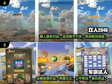 🔥2024必玩联机游戏合集，好玩到停不下来！🎮截图3