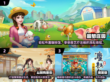 2025不氪金手游大推荐💥零充值也能爽玩！🎮截图2