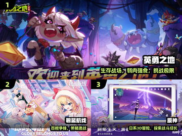 🔥2025最保值游戏TOP榜💥截图2