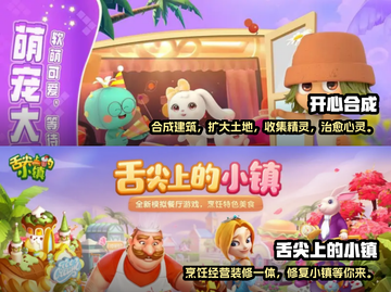 2022最受欢迎升级游戏榜单🔥快来玩！截图3