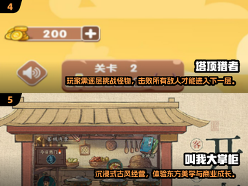 🔥2024免费好玩游戏推荐！🎮这波别错过！截图3