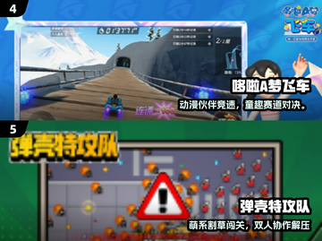 🔥2025最火手游推荐！手机号一键登录畅玩✨截图3