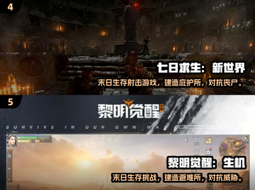 🎯2025最火狙击手游TOP榜！耐玩到爆🔥截图3