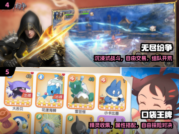 🔥2025最燃元素手游推荐⚡截图3