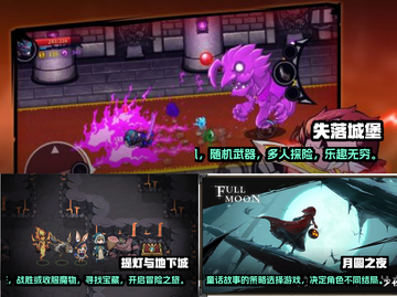 🔥类似《重生细胞》的手游推荐来啦！🎮截图2