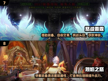 🔥2024必玩！高人气神途手游排行榜前十🔥截图4