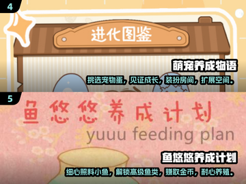 2024必玩🔥手机养成类游戏推荐下载🎮截图3