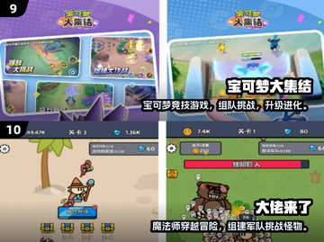🔥2024最火手机游戏Top10榜单💥🎮截图6