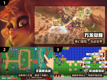 🔥2024最火策略游戏榜单出炉！🎮益智烧脑合集来袭💥截图2