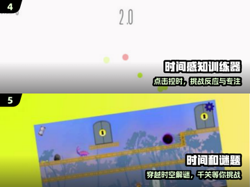 ⏳2025爆款时间静止手游来袭！🔥截图3