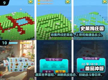 2024超休闲游戏排行榜🔥前10趣味手游推荐✨截图5