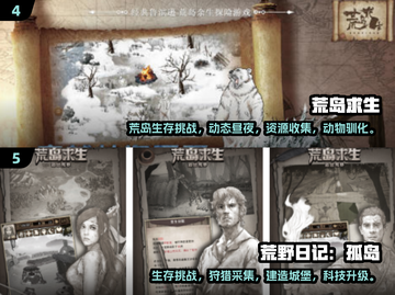 🏝2025最火小岛求生手游下载合集！🔥截图3