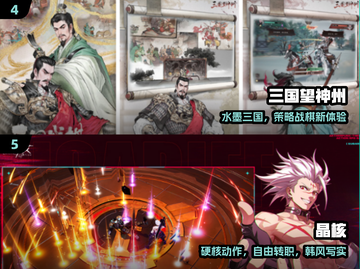 🔥2025最耐玩高画质手游TOP榜💥截图3