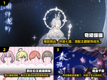 2025女生必玩手游推荐！🎮超治愈超好玩截图2