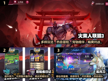 2025最受欢迎📱游戏排行榜🔥好玩到停不下来！截图2