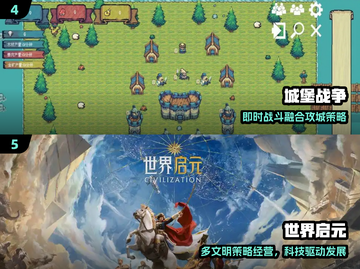 🔥2025最燃攻城手游💥截图3