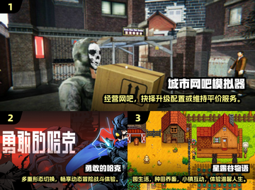 🔥2025爆火安卓移植游戏大合集！🎮截图2