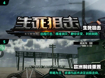 🔥2024超人气枪战游戏推荐，城市对决等你来战！💥截图3
