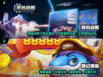 🔥2024超有趣益智游戏推荐，休闲时光必备！🎮截图3